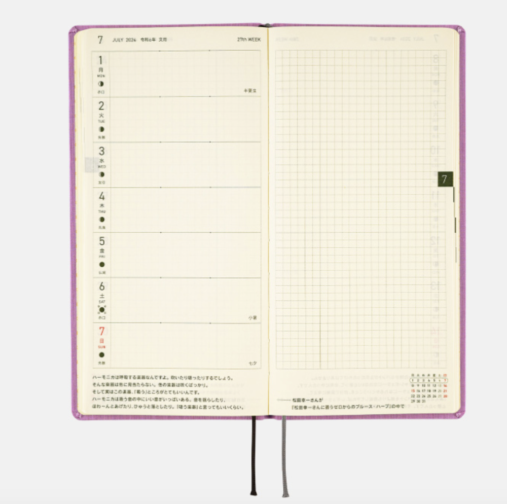 TECHNO 2024 PLANNER // LAVENDER