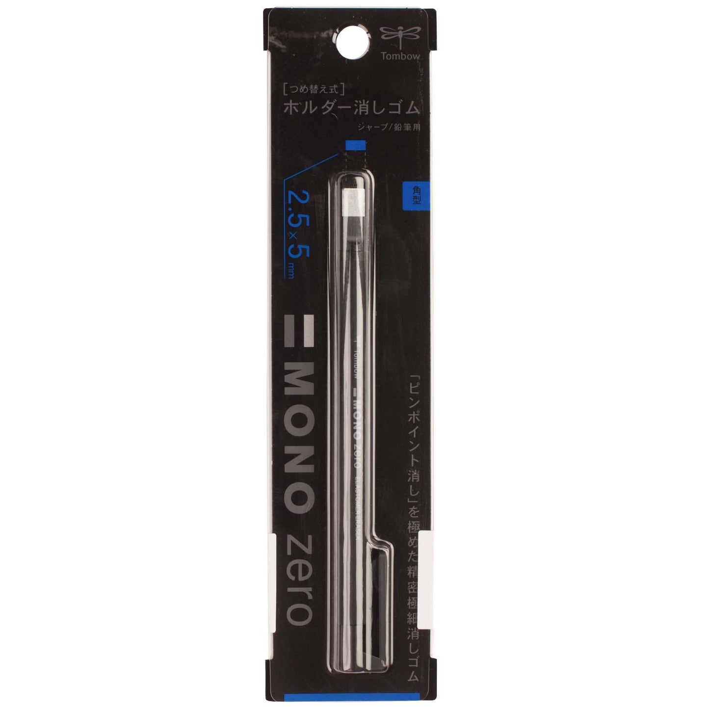 MONO ZERO ERASER