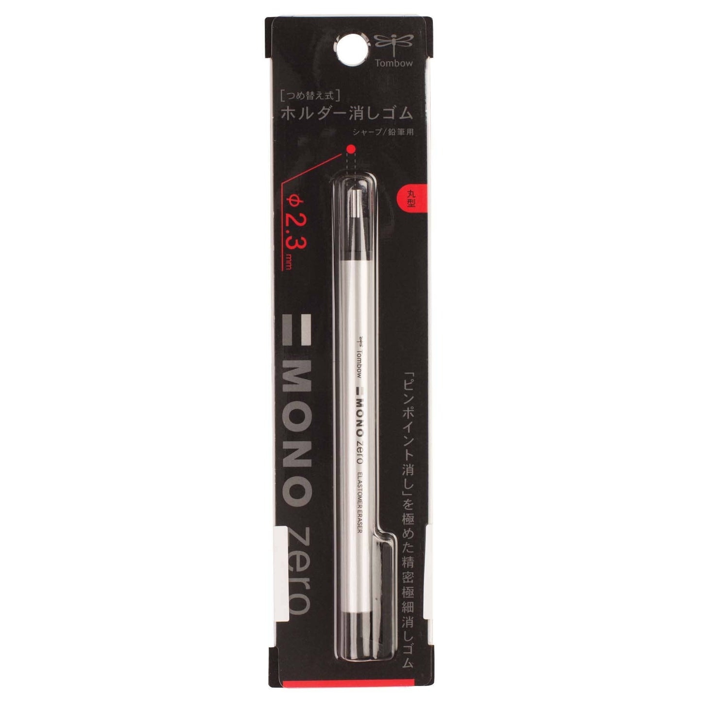 MONO ZERO ERASER